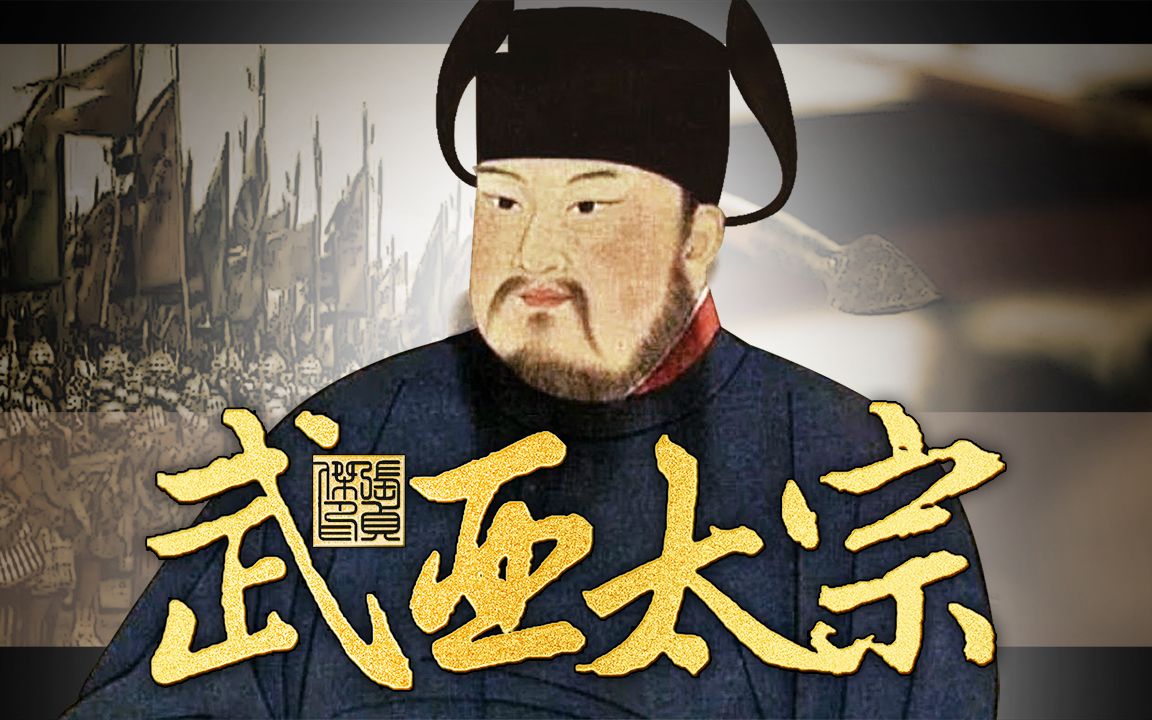 李存勖是如何完成晋王三矢建后唐的?论军事,他是否可称小太宗?