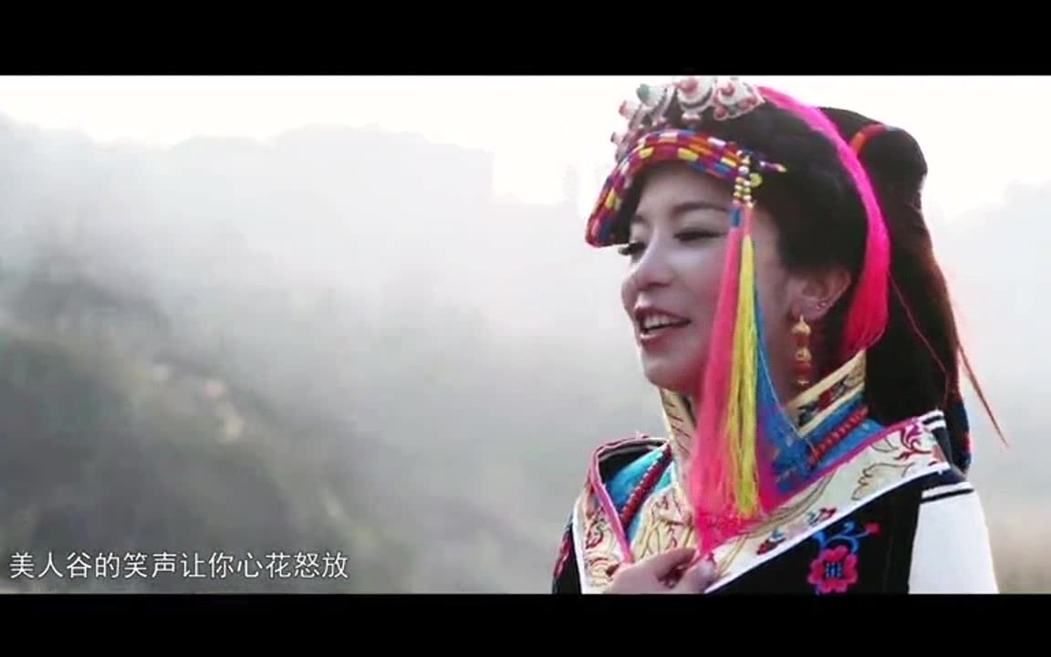 [图]美丽嘉绒 - 嘉绒梅朵