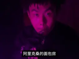 Video herunterladen: 建坤Drill版《苹果香》什么水平？