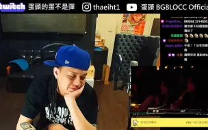 Tải video: 台灣歌手 蛋頭 中國說唱巔峰2Reaction 早安-鵲 VS 法老-Ghost Face