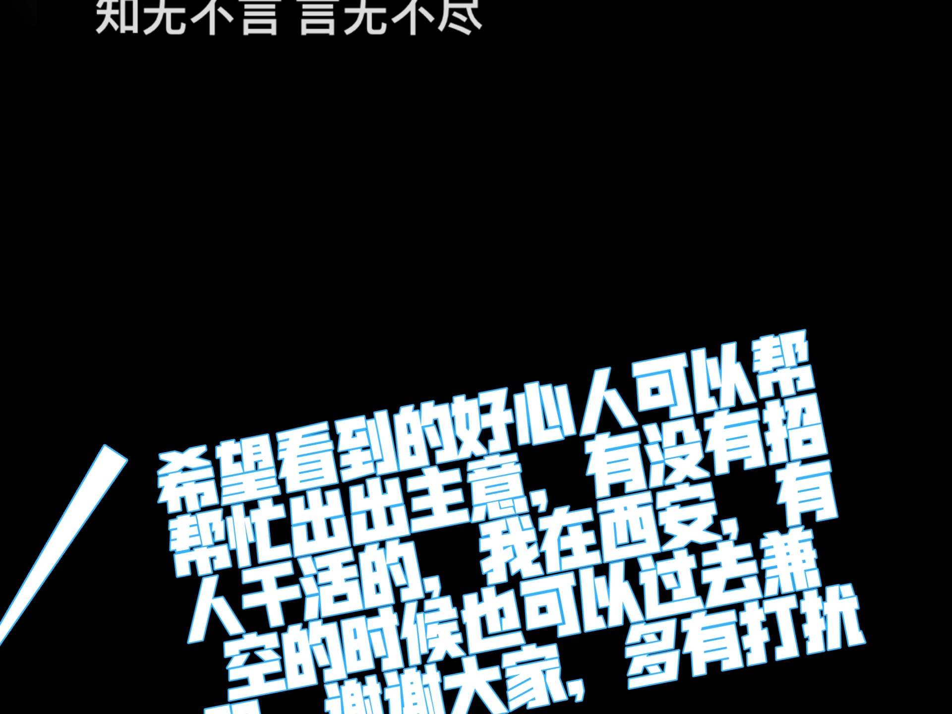 癌症患者有什么相关的补助,欢迎大家指点评论谢谢哔哩哔哩bilibili