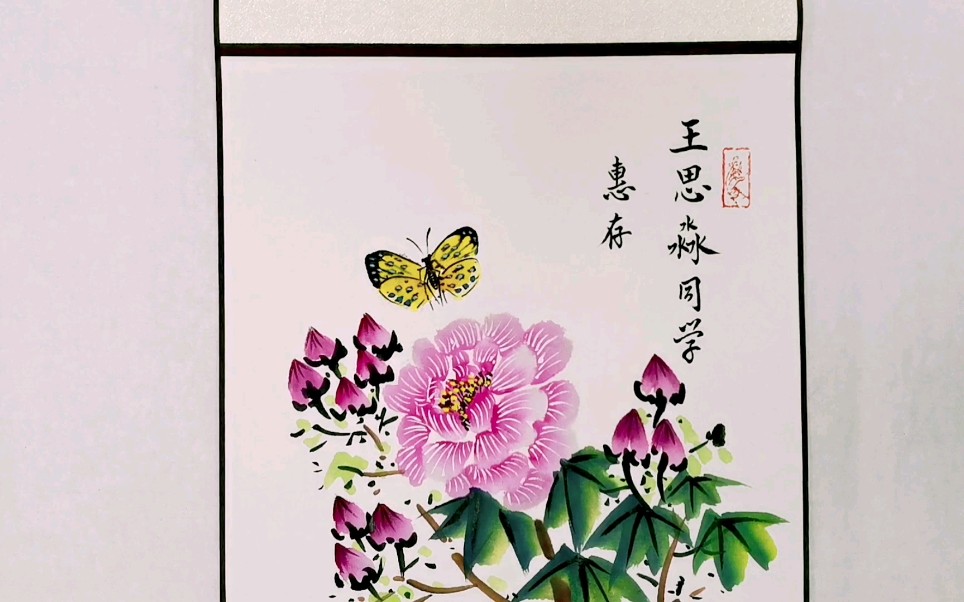 [图]芙蓉花开，写意花鸟卷轴，四尺四开！