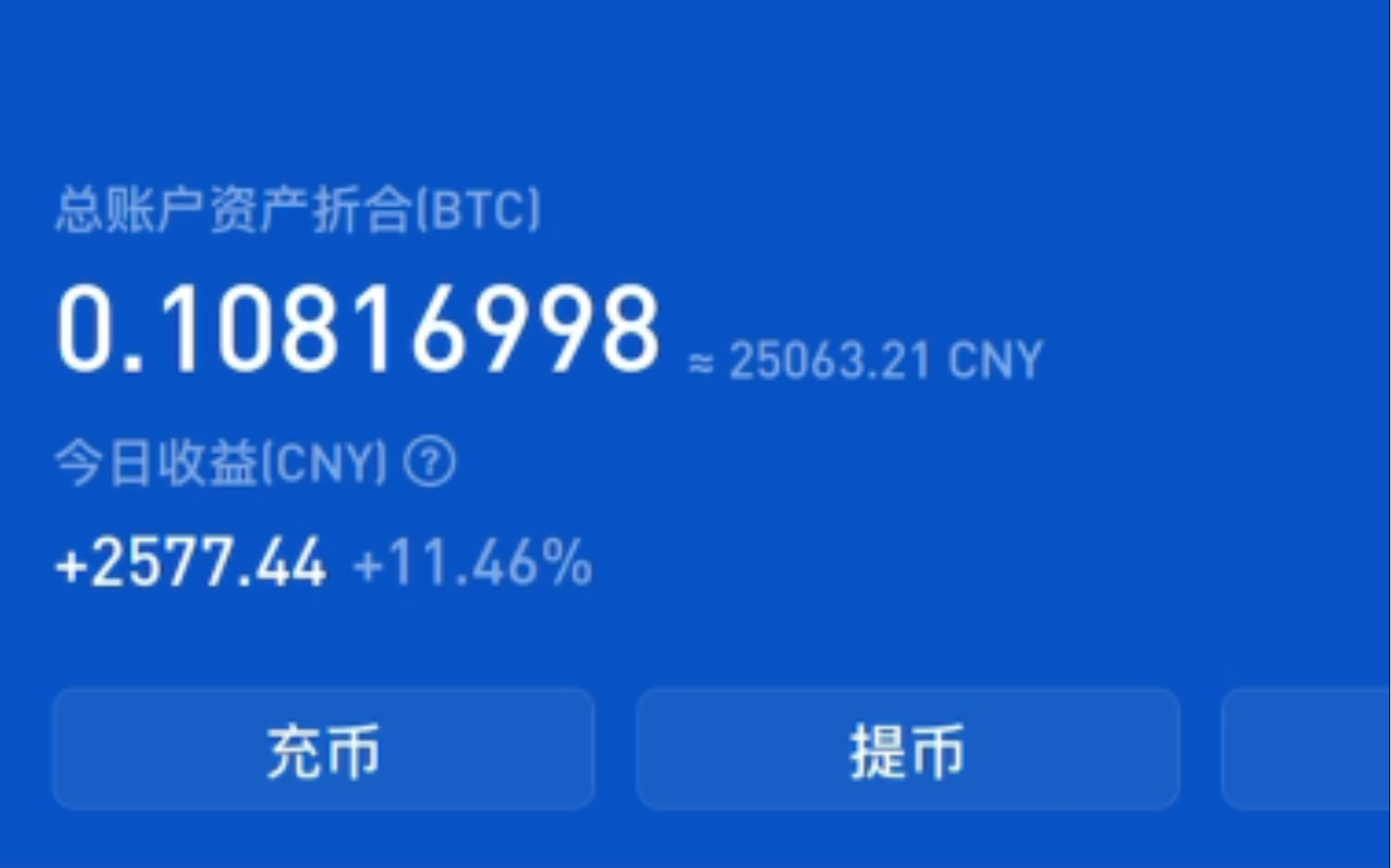 赚了2577买100000000屎币shib入场炒币一年后我究竟能赚多少