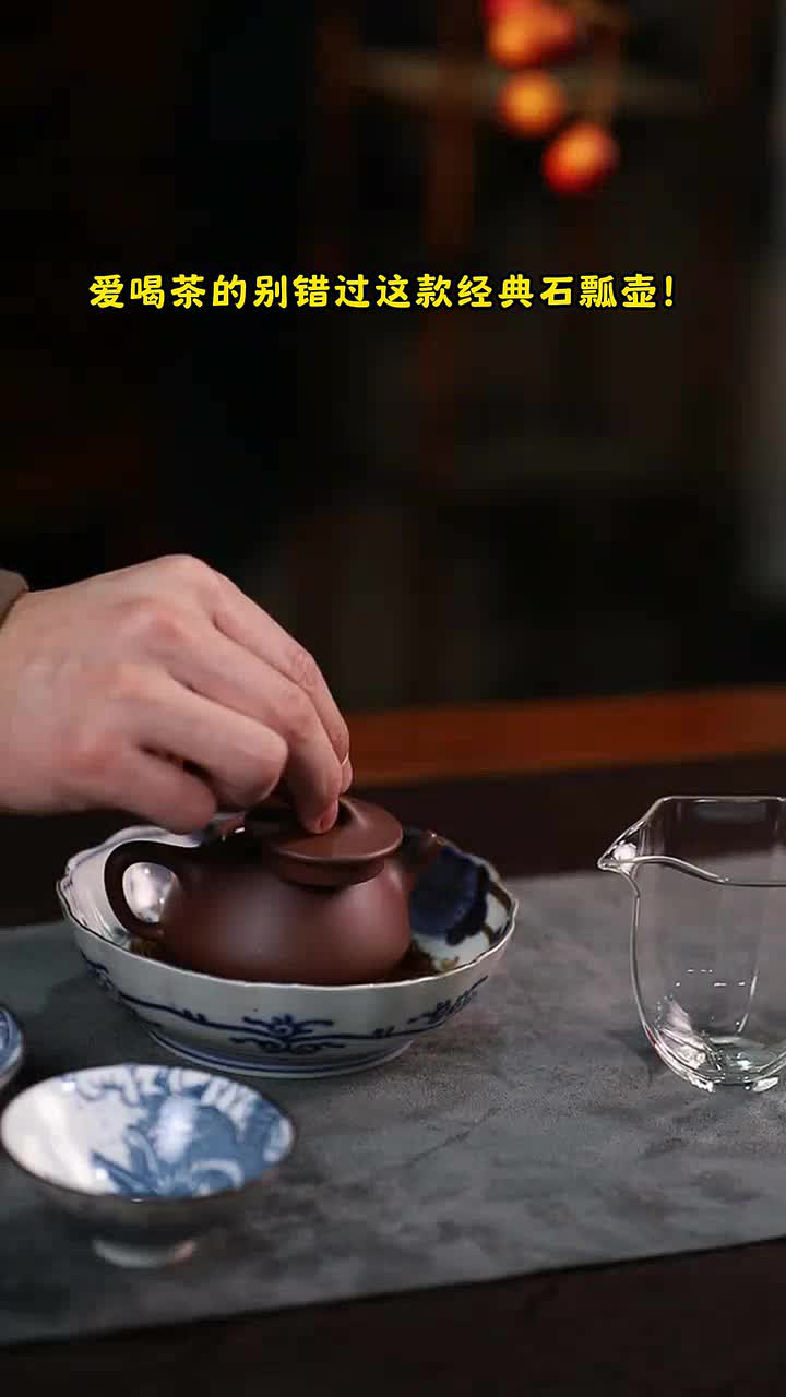 百年利永宜兴紫砂壶纯全手工原矿底槽清景舟小满瓢石瓢壶功夫茶具泡茶