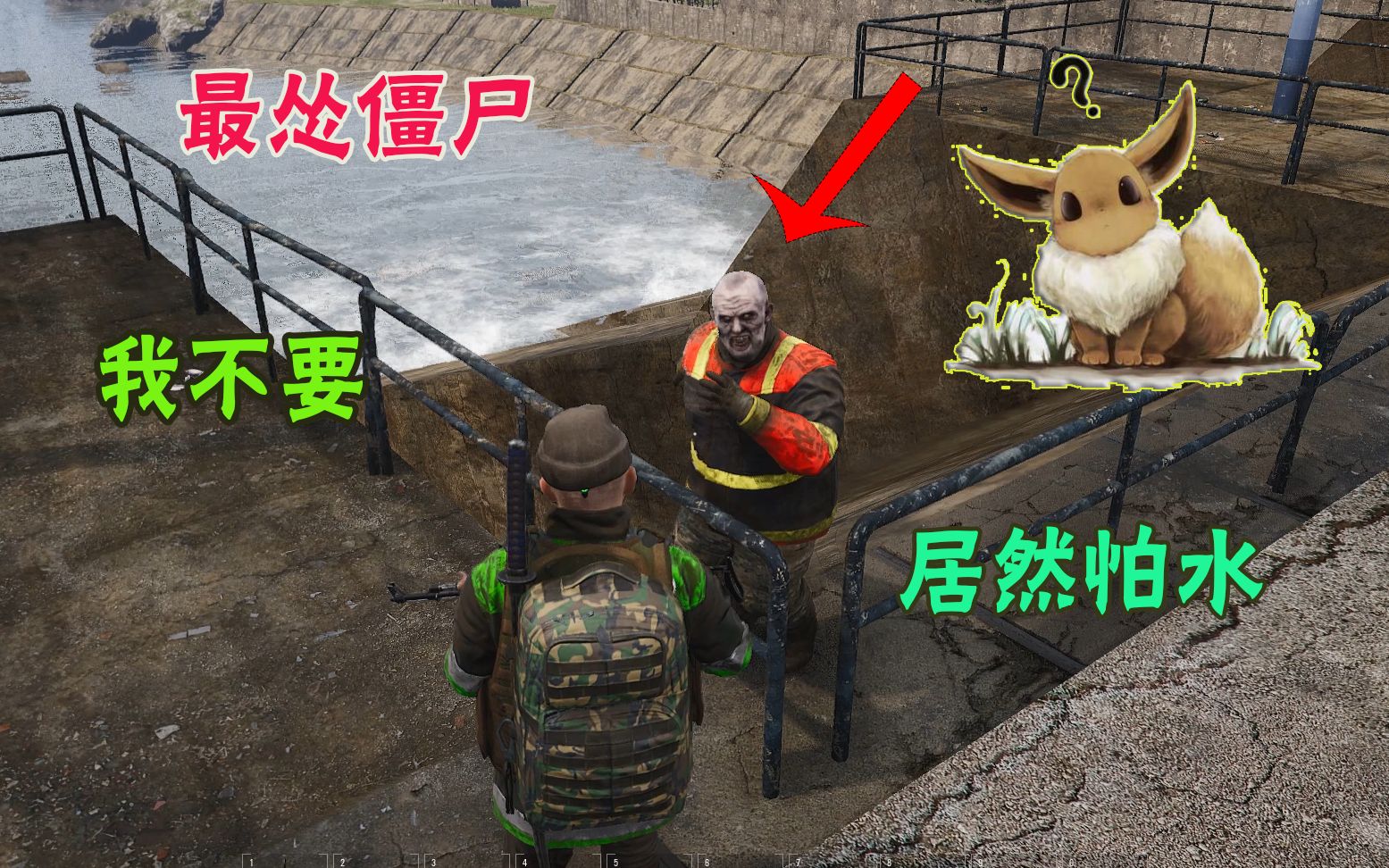 人渣scum14僵尸是不是都会游泳这只僵尸告诉了我们答案