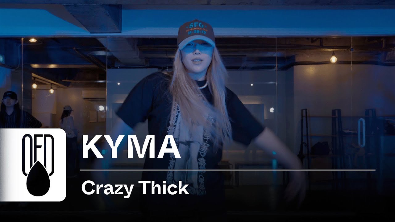 ofd舞室|2 chainz, lil wayne - crazy thick | kyma (choreography)