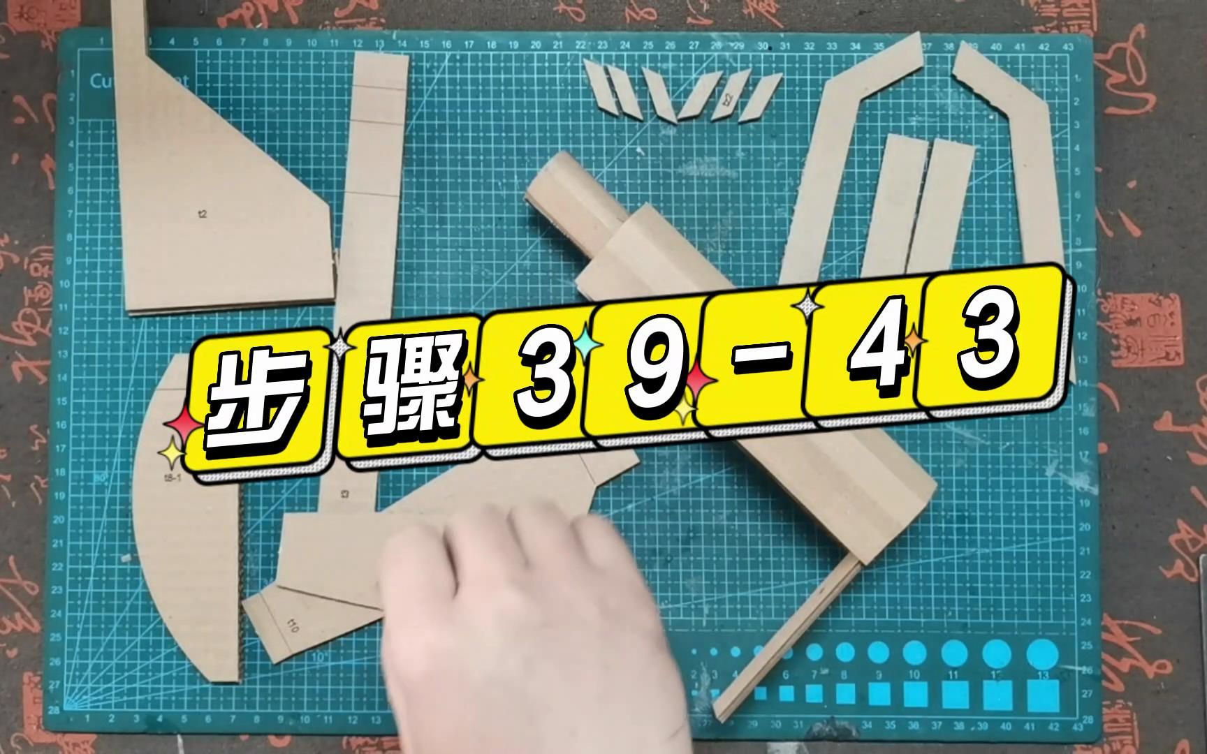 纸板手工m416新版步骤3943