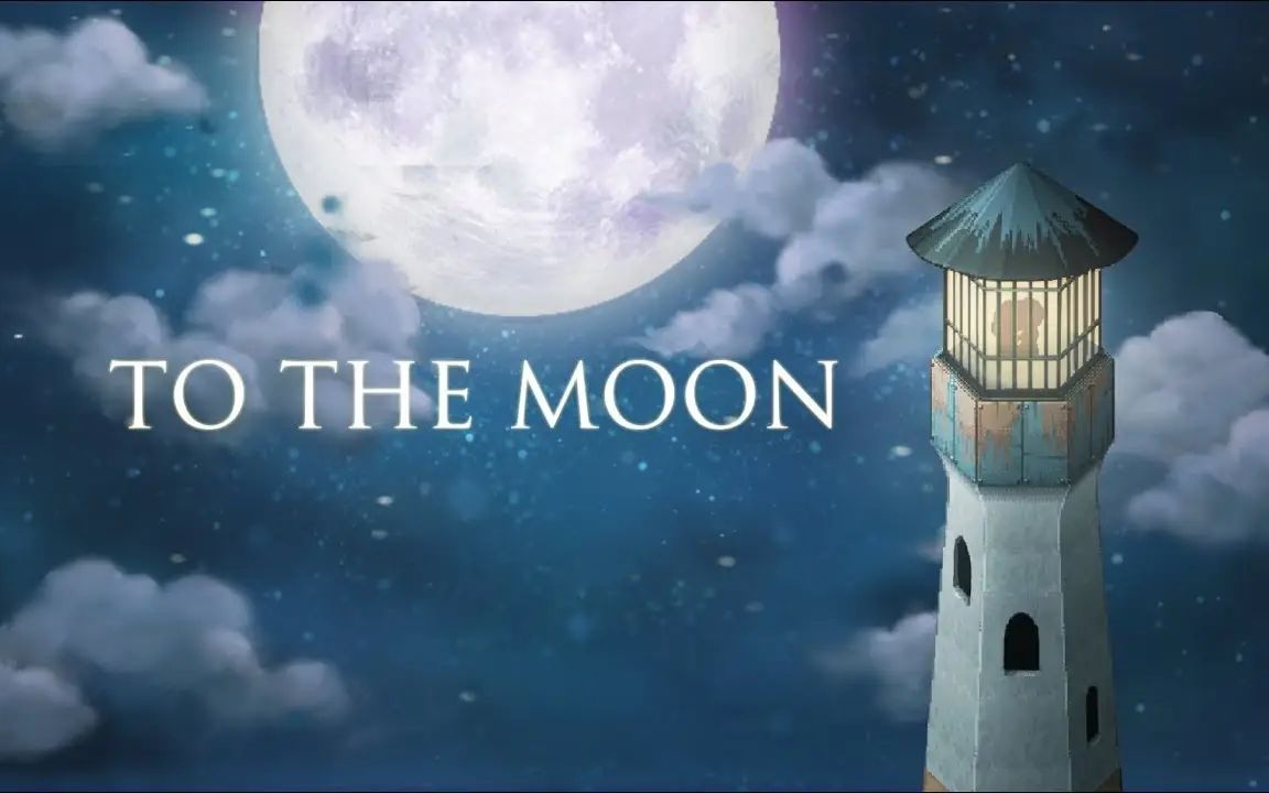 温馨治愈佳作tothemoon去月球实况第八期