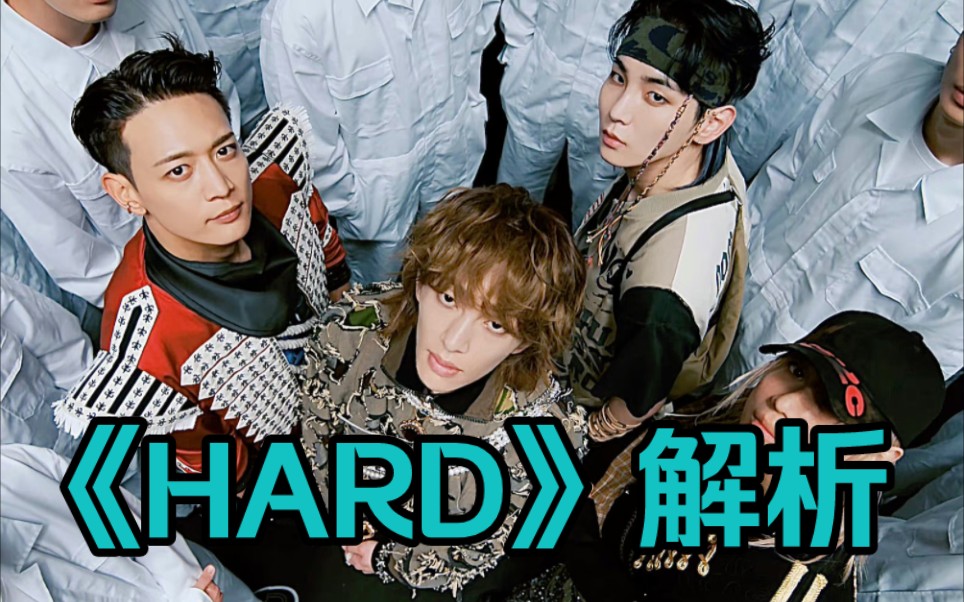 【SHINee】《HARD》MV解析哔哩哔哩bilibili