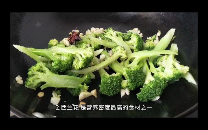 营养和食品卫生|十大超级健康食物哔哩哔哩bilibili