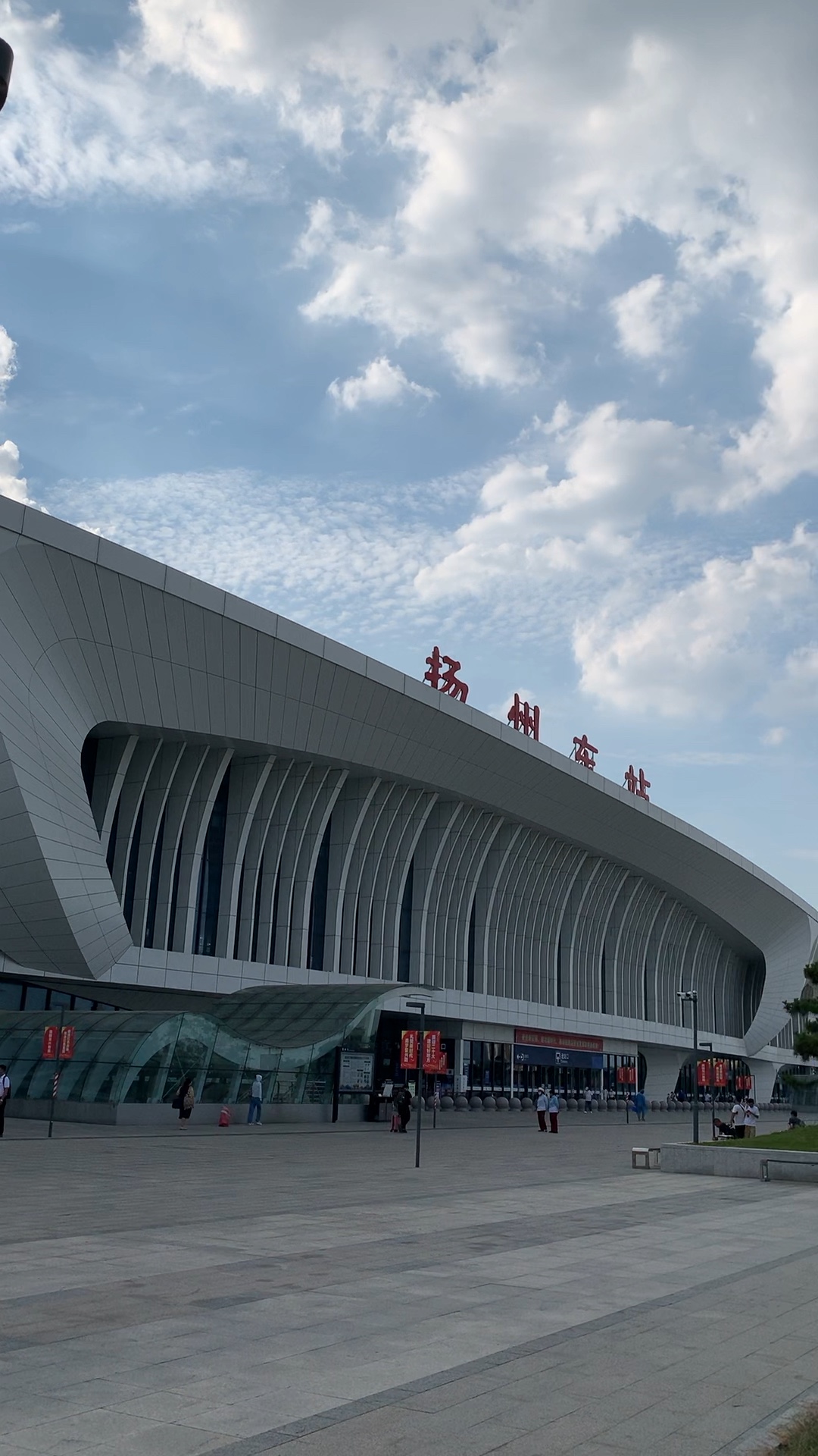 扬州东站高铁站照片图片