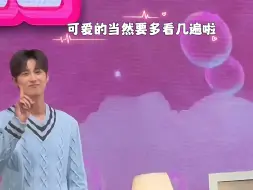 Download Video: 【边佑锡】天呐，他好乖啊！粉丝让干嘛干嘛的边哥！