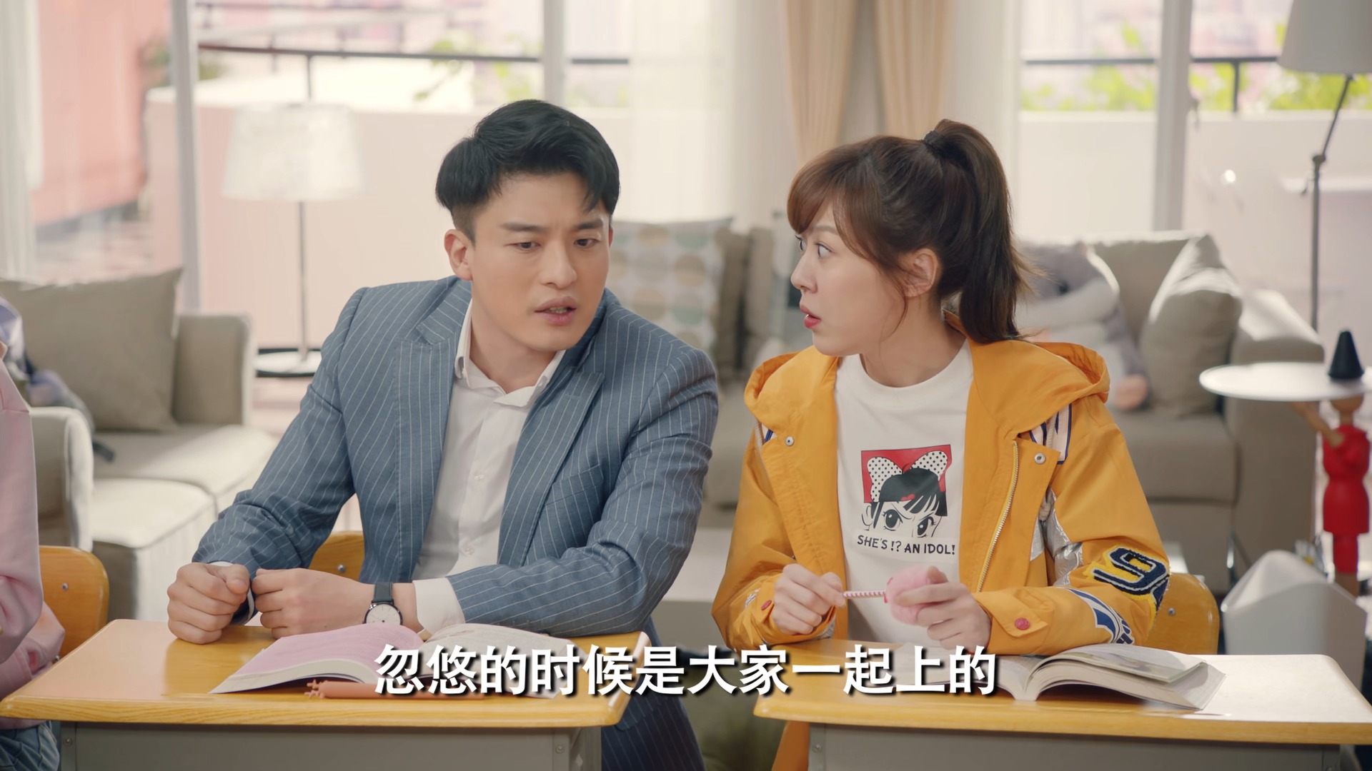 爱情公寓5 第十五集 终极求生欲测试 (3)