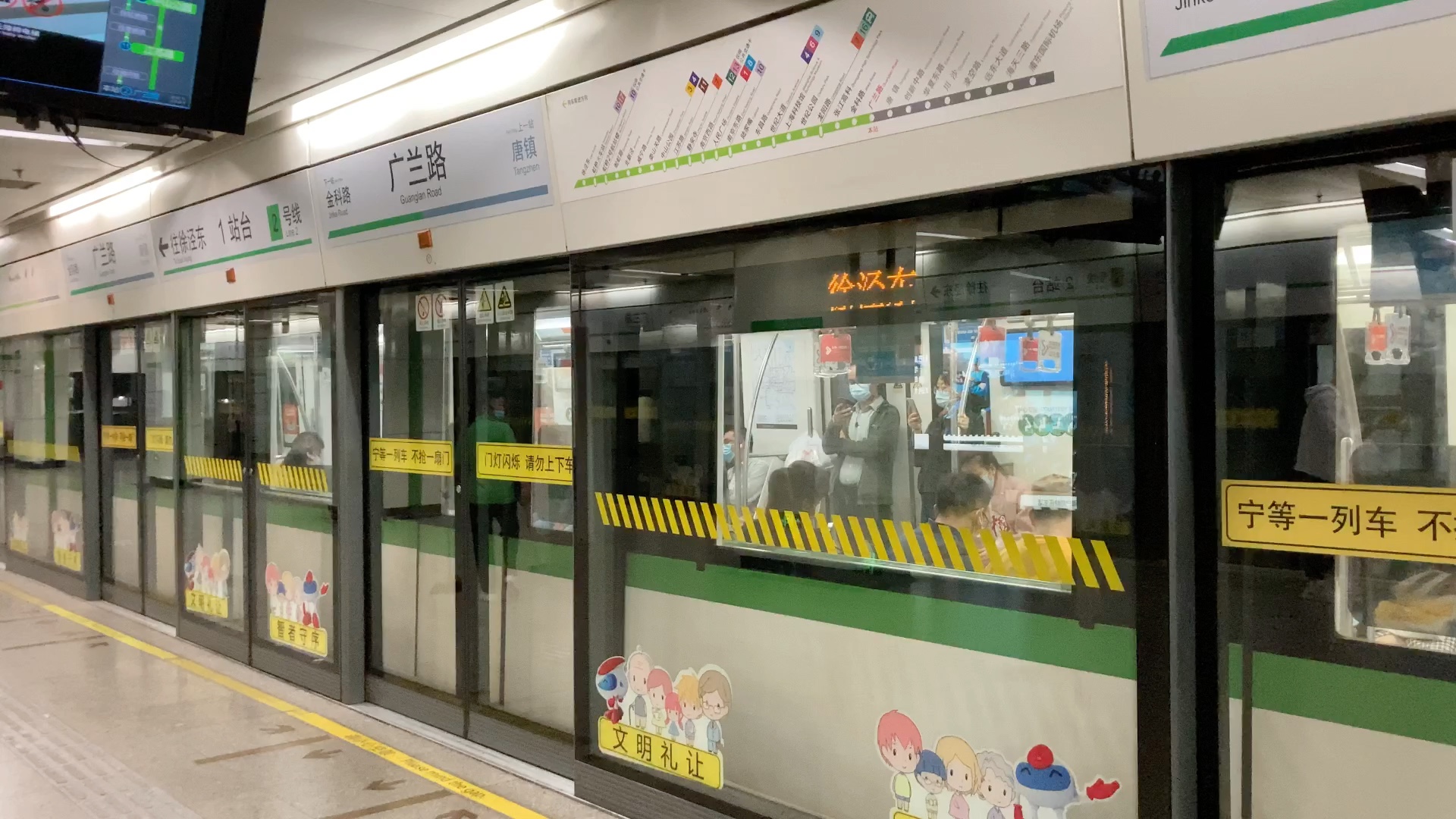 【上海地铁2号线】扩变鲶鱼0274离开广兰路站