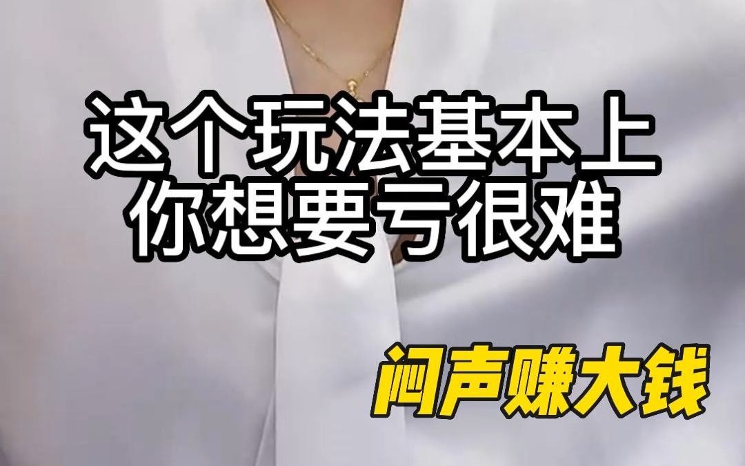 成人计生用品外卖这个行业能挣钱吗,我来详细解答,非常全面哔哩哔哩bilibili