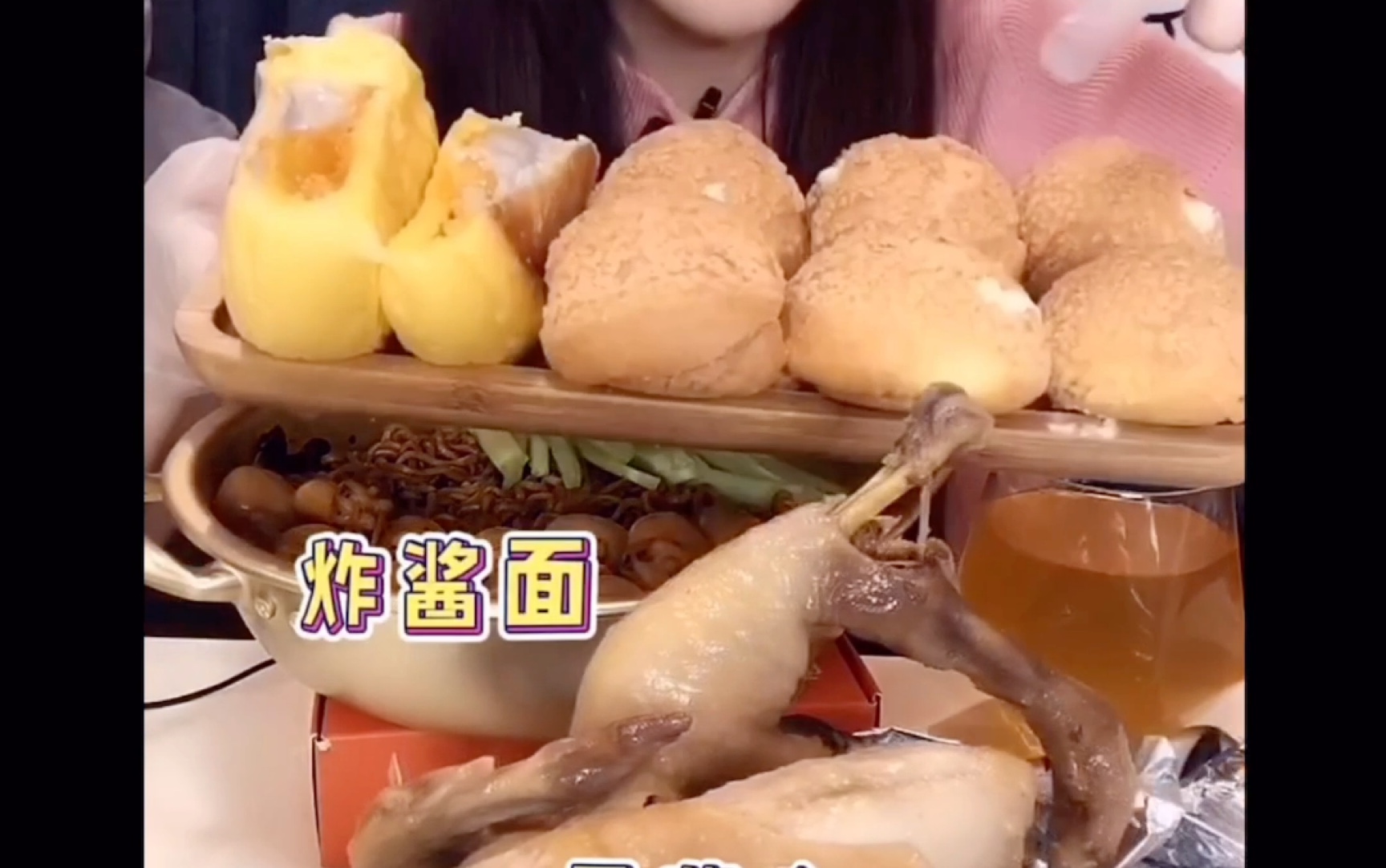 晴子0427吃播墨鱼仔炸酱面南瓜嘟嘟包蒸鸡冰淇淋泡芙