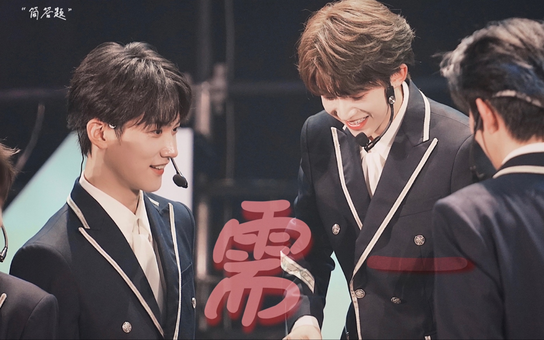 【暴风周宇】—《需一》 我们一起纵身跃入银河之中,星星从我们眼前