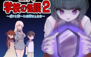 今天玩了什么-第一百五十期——《恶之女干部2》 - 哔哩哔哩