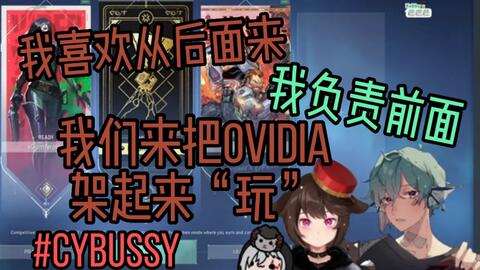 自制熟切 Ovidia与gumberg与fin 愉快三人行 意味深 哔哩哔哩