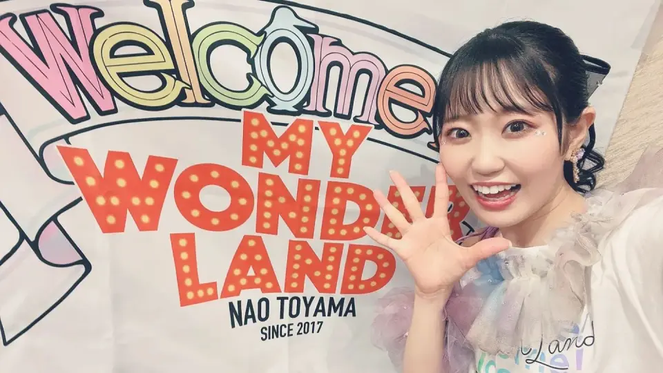 全熟】东山奈央5周年纪念巡演「Welcome to MY WONDERLAND」_哔哩哔哩_ 