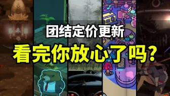【Lee哥】团结引擎听劝，接轨国际定价？你真的看懂了这次公告吗？ | 游戏开发