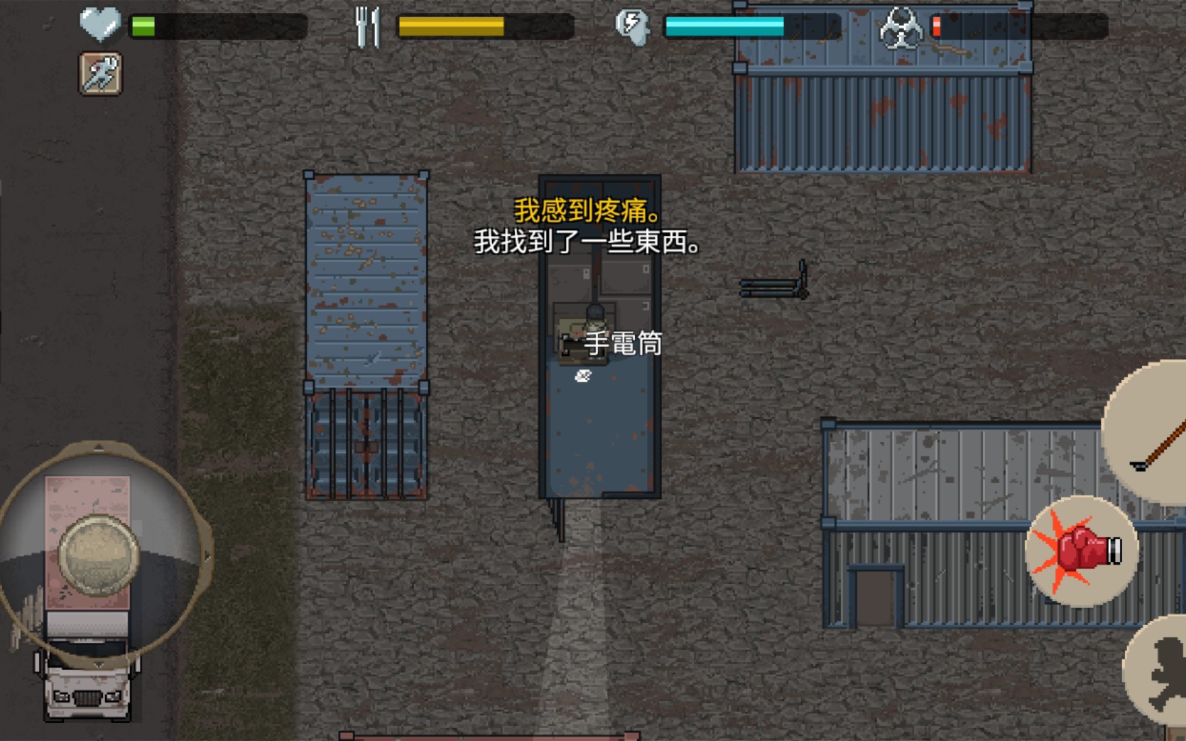 迷你dayz2废铁墓地图片