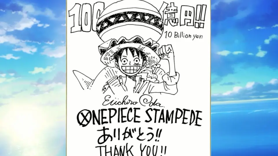 海贼王剧场版ONE PIECE STAMPEDE全球百亿突破官方感谢视频！_哔哩哔哩_