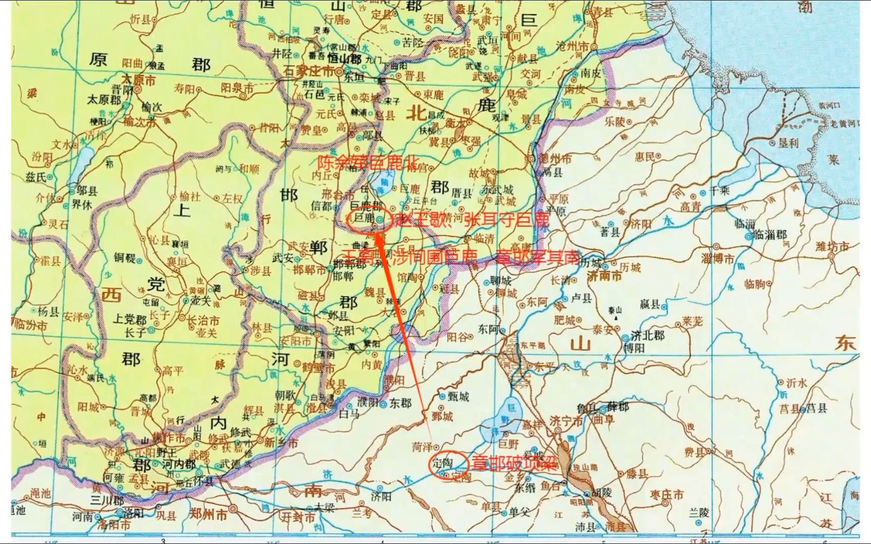 《史记·项羽本纪》——巨鹿之战