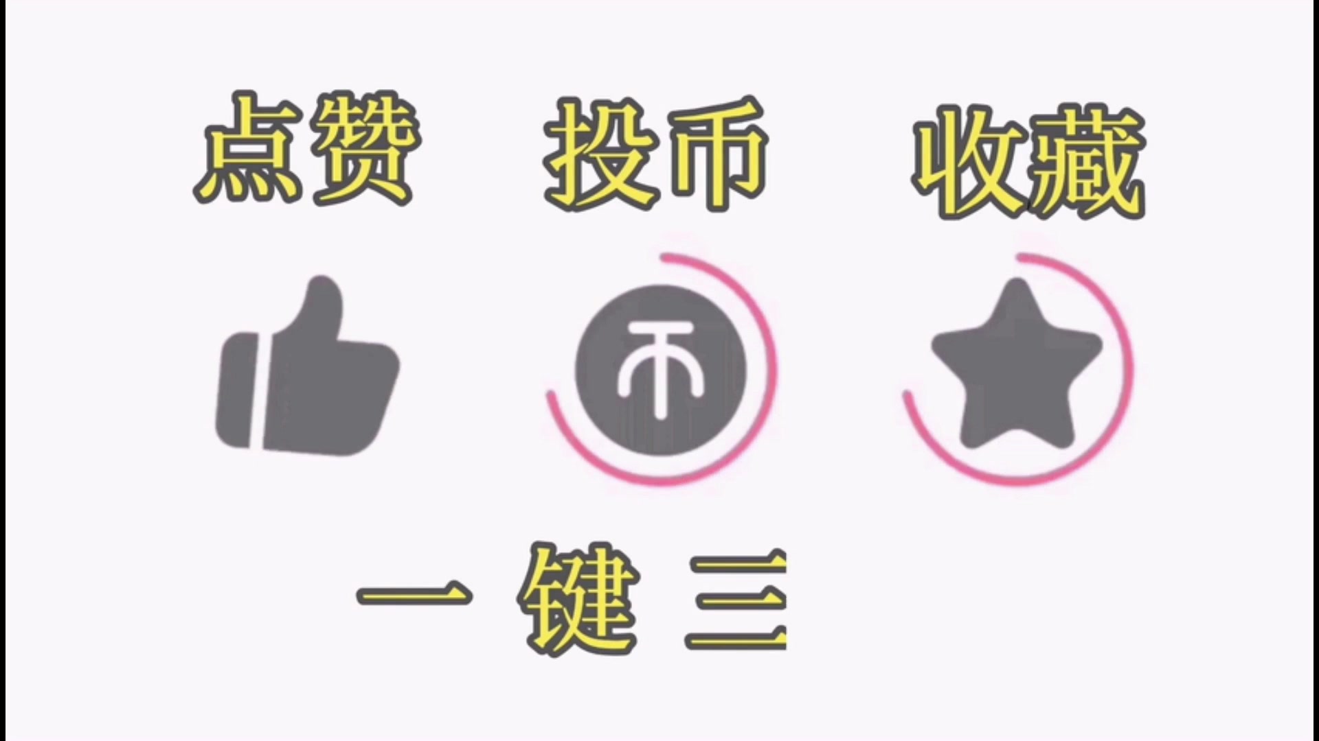 b站小姐姐情侣混剪(2),有你pick的小姐姐吗?