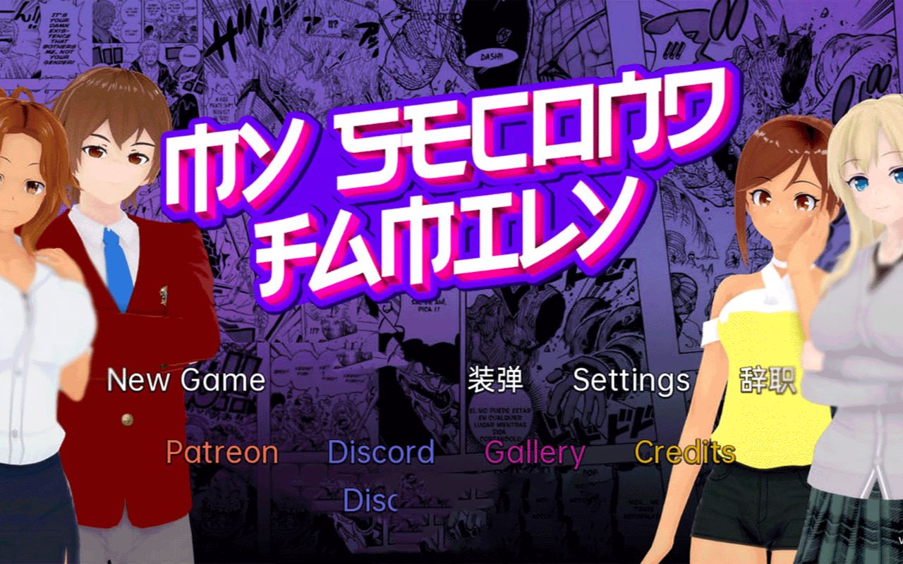 [图]我的第二家庭 My Second Family v0.17.0 汉化版【PC+安卓/1.5G】【沙盒SLG/汉化/动态】