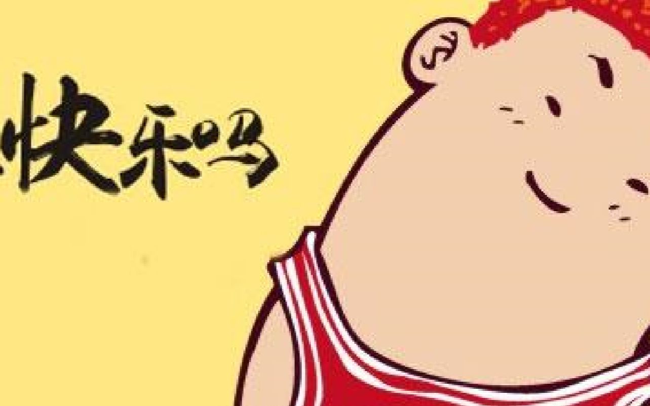 nba2konline玩2kol你快乐吗