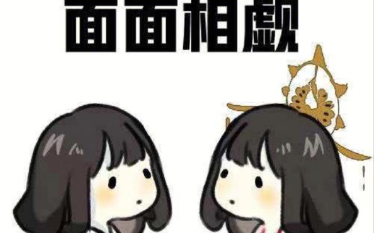 本来以为是个面灵气,结果是个空相