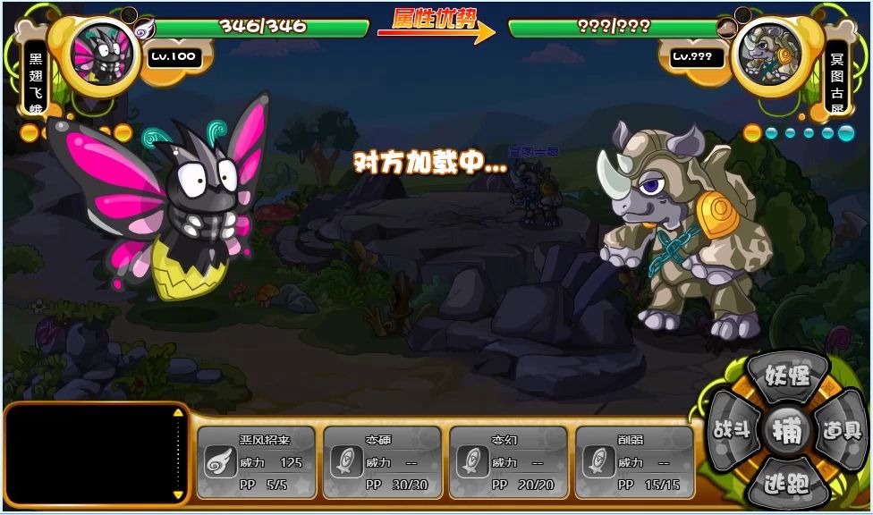 活动作品satan丶湮没卡布西游黑翅飞蛾单过冥图古犀