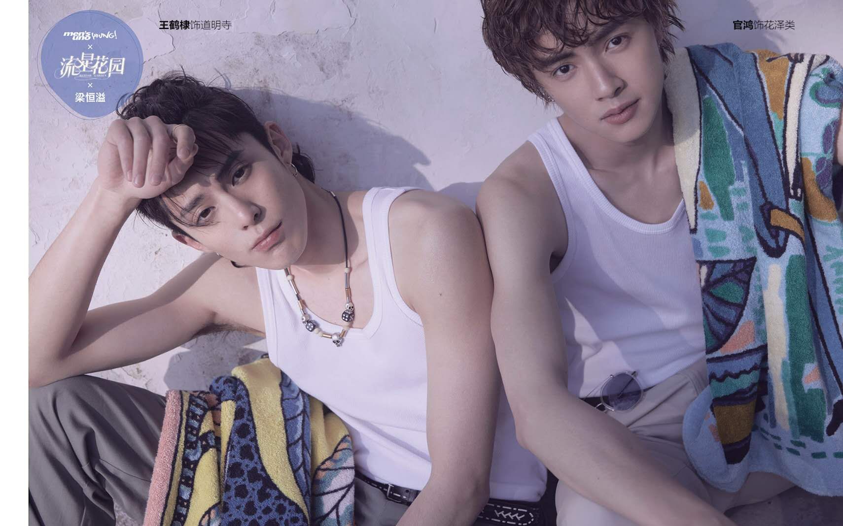 台词猜猜猜——情话boy官鸿vs幼稚男孩王鹤棣 究竟谁才是击中你心脏的