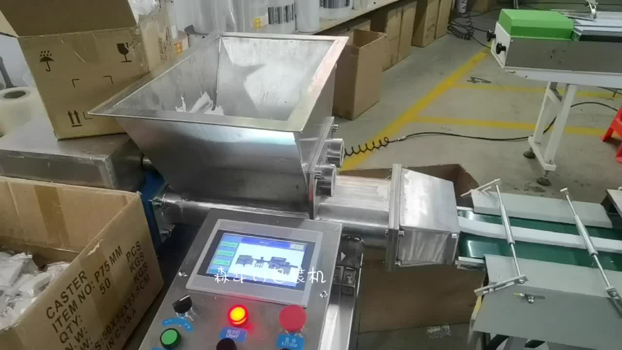森华川彩泥包装机粘土包装机橡皮泥全自动包装机设备