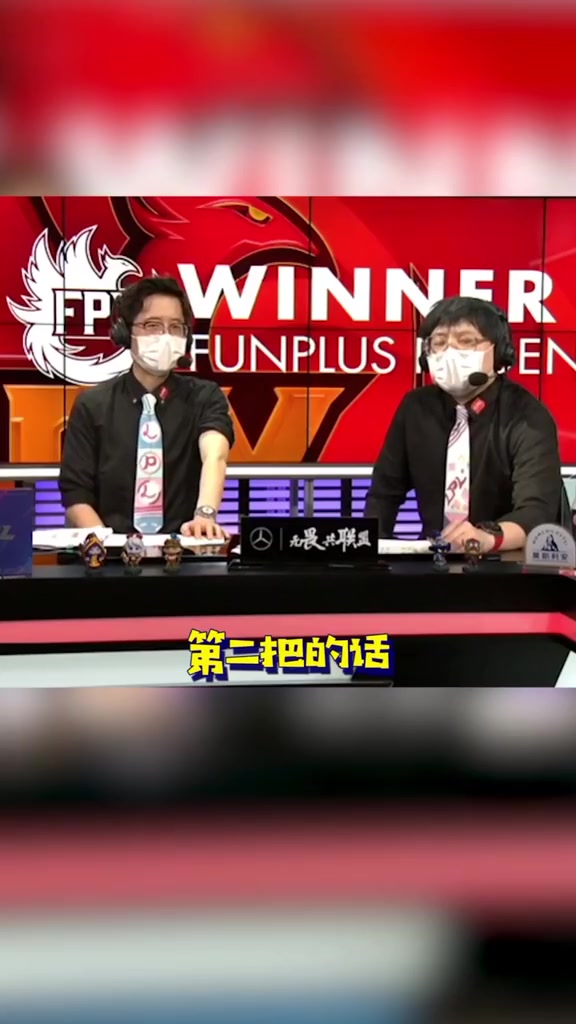 【FPX vs EDG赛后采访】刘青松你脖子不要了?@抖音小助手 #英雄联盟 #lpl #fpx哔哩哔哩bilibili