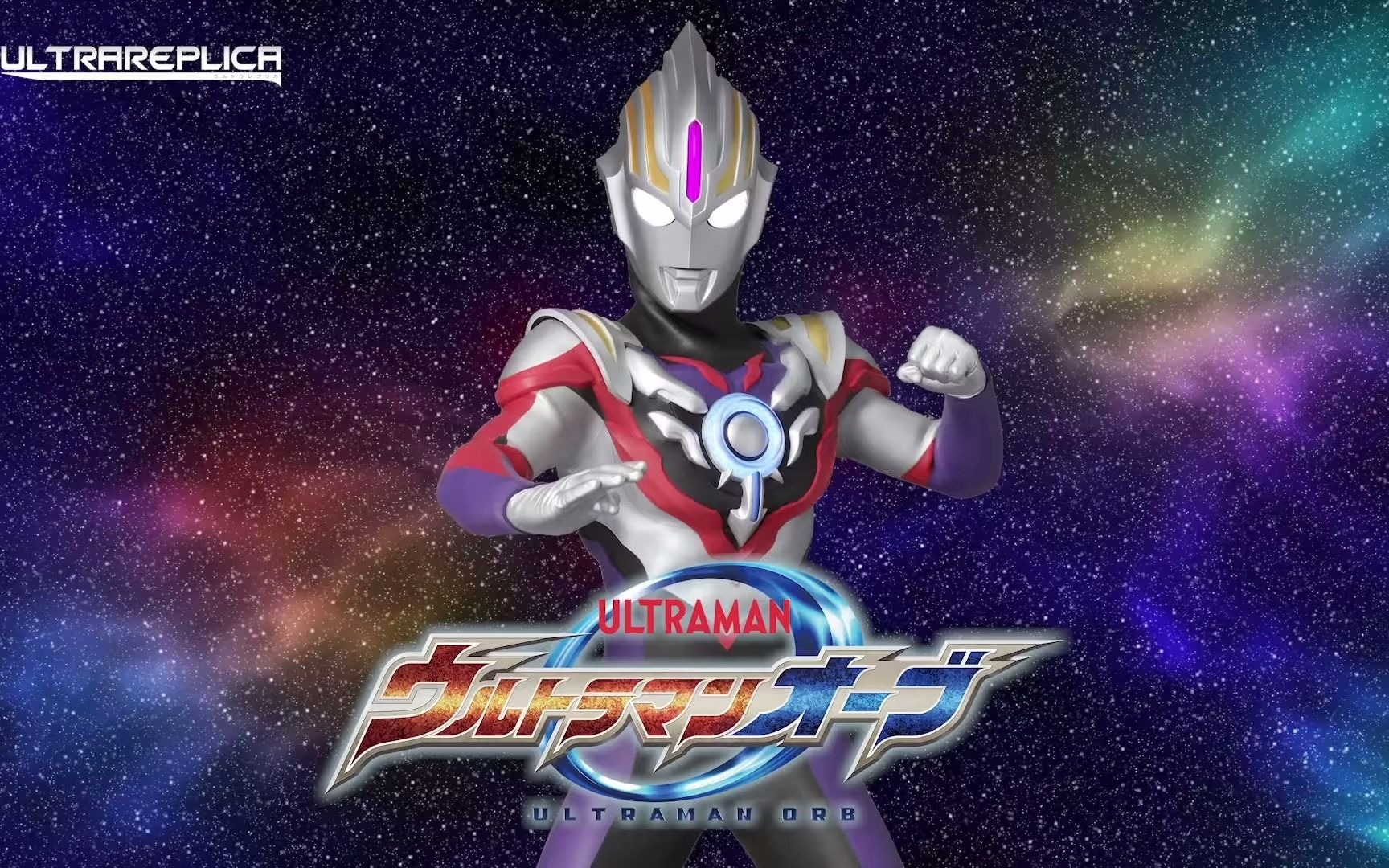 『欧布奥特曼ultra replica』 宣传pv_哔哩哔哩_bilibili