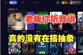 Télécharger la video: 【GI加速器】抽象的风，终究还是吹到了免费加速器身上