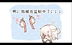 Download Video: 【齐司礼】今天的状态belike