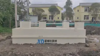 农村地埋式一体化污水处理设备厂家介绍！#农村地埋式污水处理设备#地埋式生活污水处理设备#地埋式污水处理设备厂家