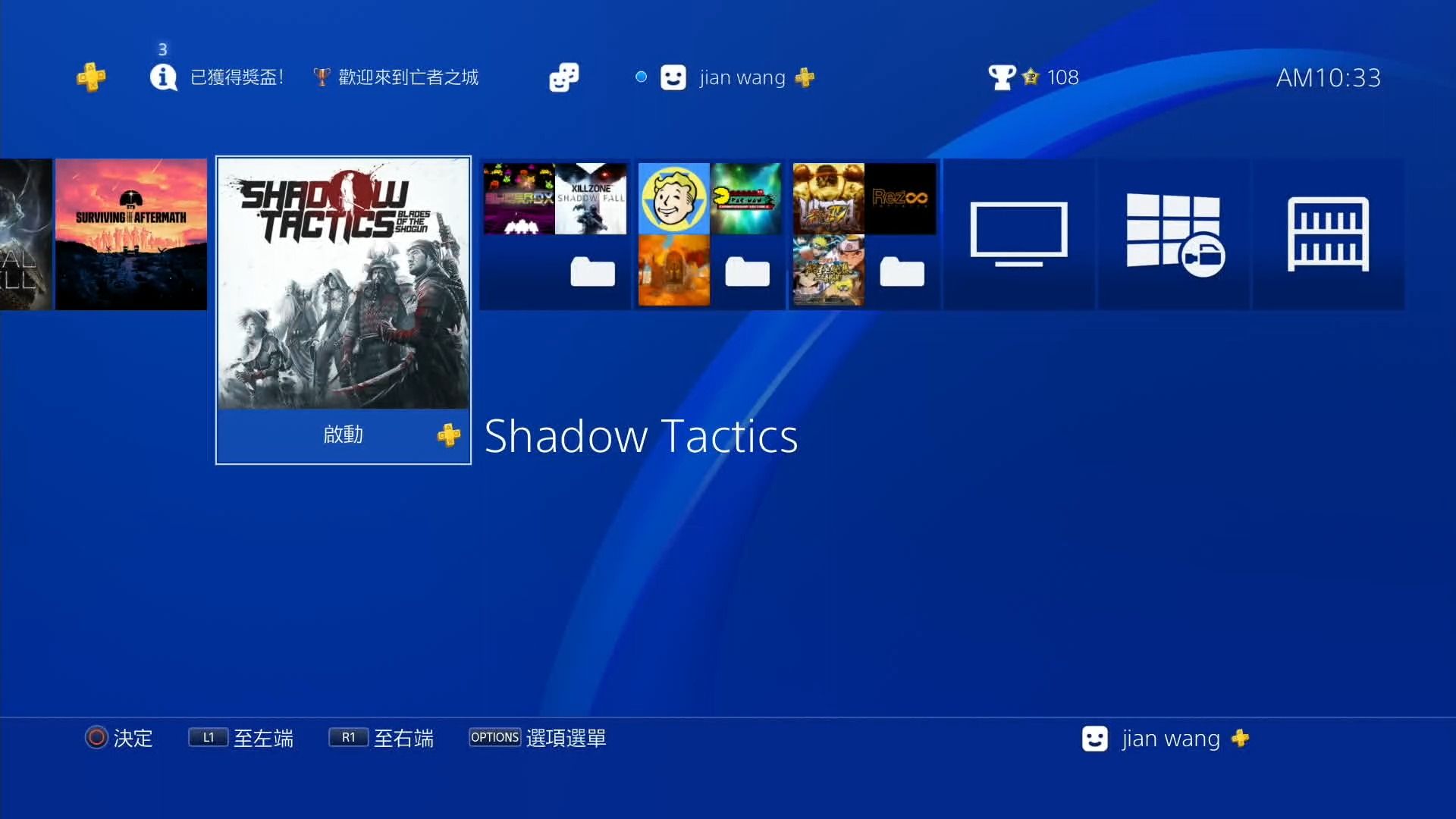 [图]ps4中文_597_影子战术：将军之刃.Shadow Tactics Blades of the Shogun