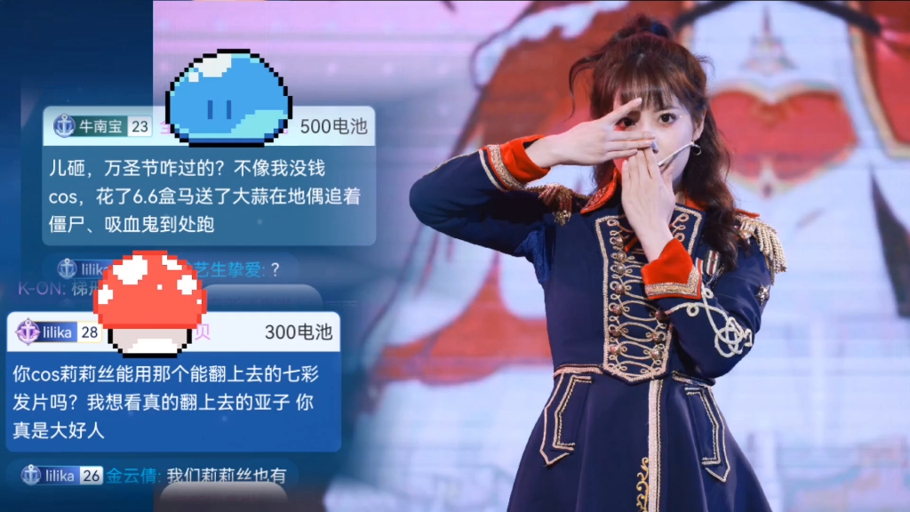 【李艺彤】明年万圣节,cos莉莉丝!