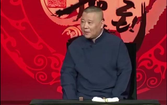 郭德纲给你解释“飞熊入梦”哔哩哔哩bilibili