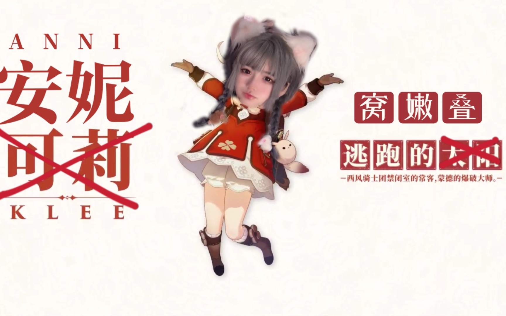 活动  72 窝 72 嫩 72 叠 72
