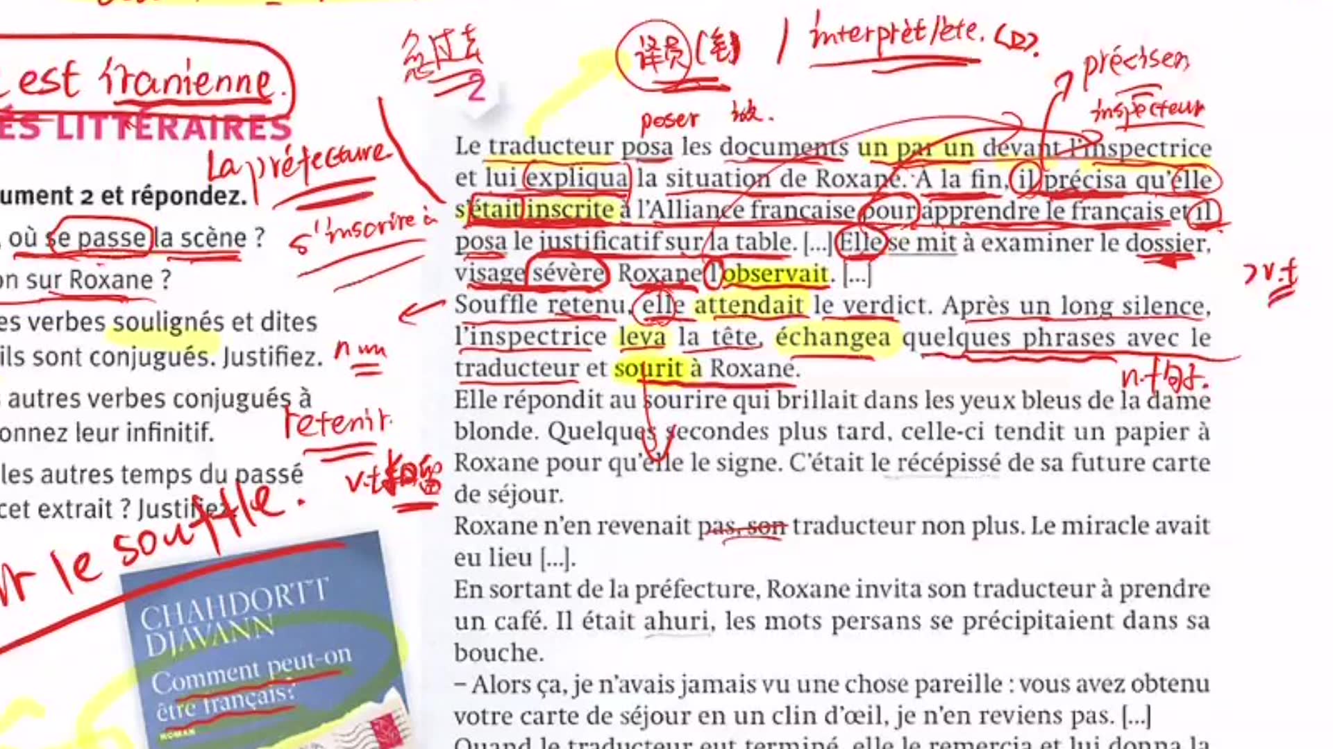 799.【B2】法语简单过去时文章精讲: souffle retenu, sourire, signer, r㩣㩰iss㩮...【法语词汇】哔哩哔哩bilibili