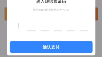 刷卡一万手续费40攻略