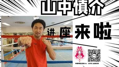 日文】WBA世界ライト級(轻量级) 畑山隆則VSジュリアンロルシー拳击