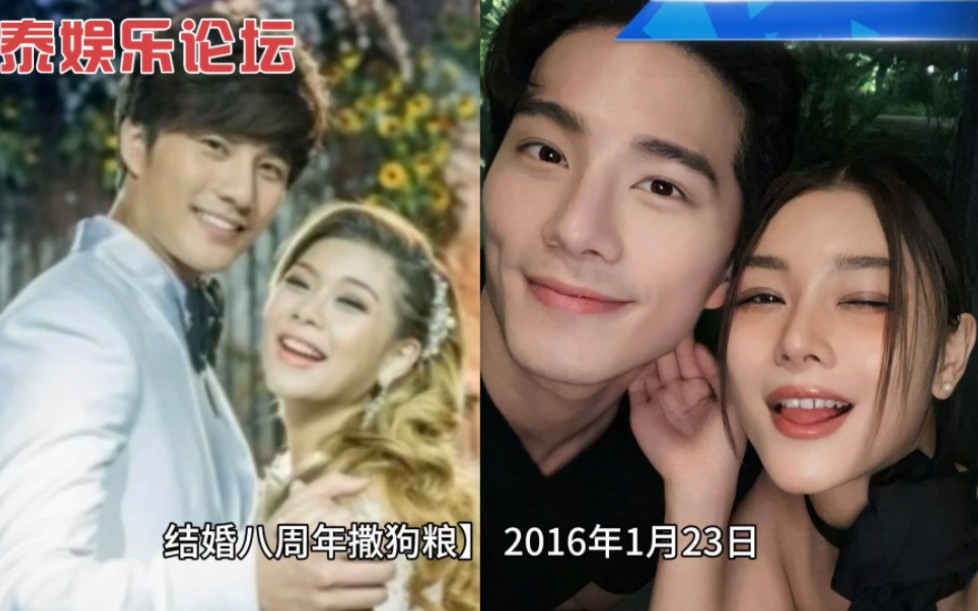 你正在追的泰国泰剧 泰国明星夫妇徐志贤bie kpn和gubgib结婚八帜年