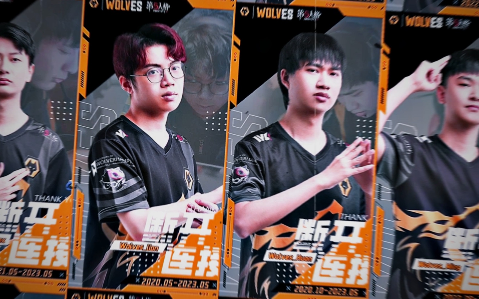 【狼队3.0】电竞的花期很短 尽可能在自己最好的年龄段燃烧吧