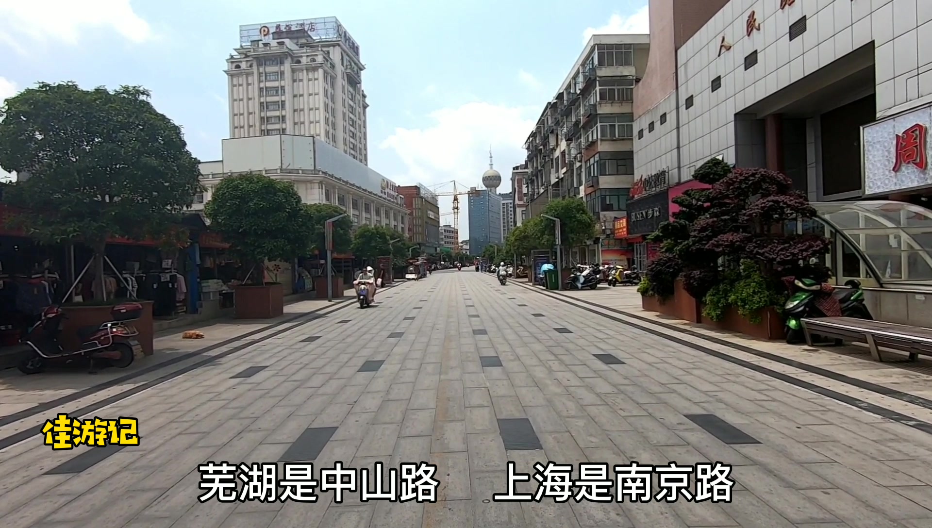实拍安庆人民路步行街昔日最繁华的地方如今冷清成这样
